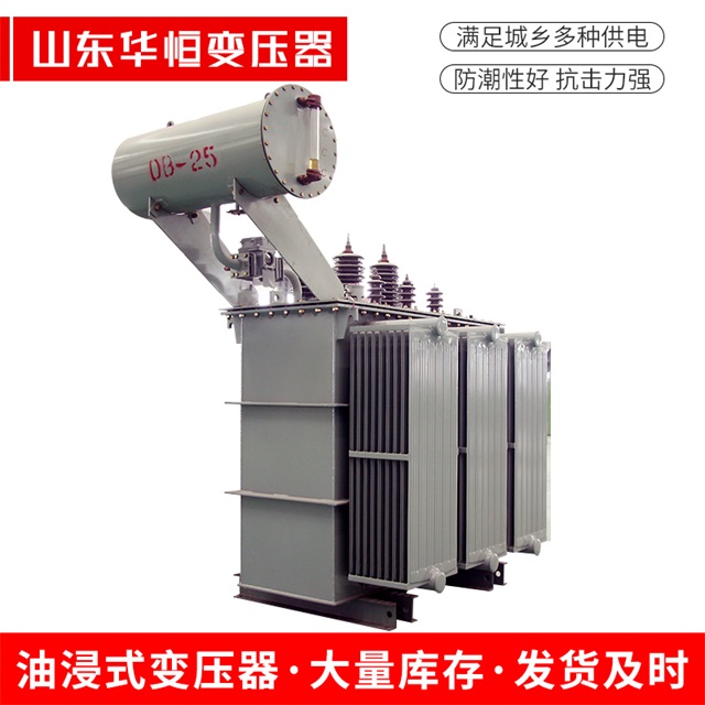 S11-10000/35宜都宜都宜都电力变压器厂家